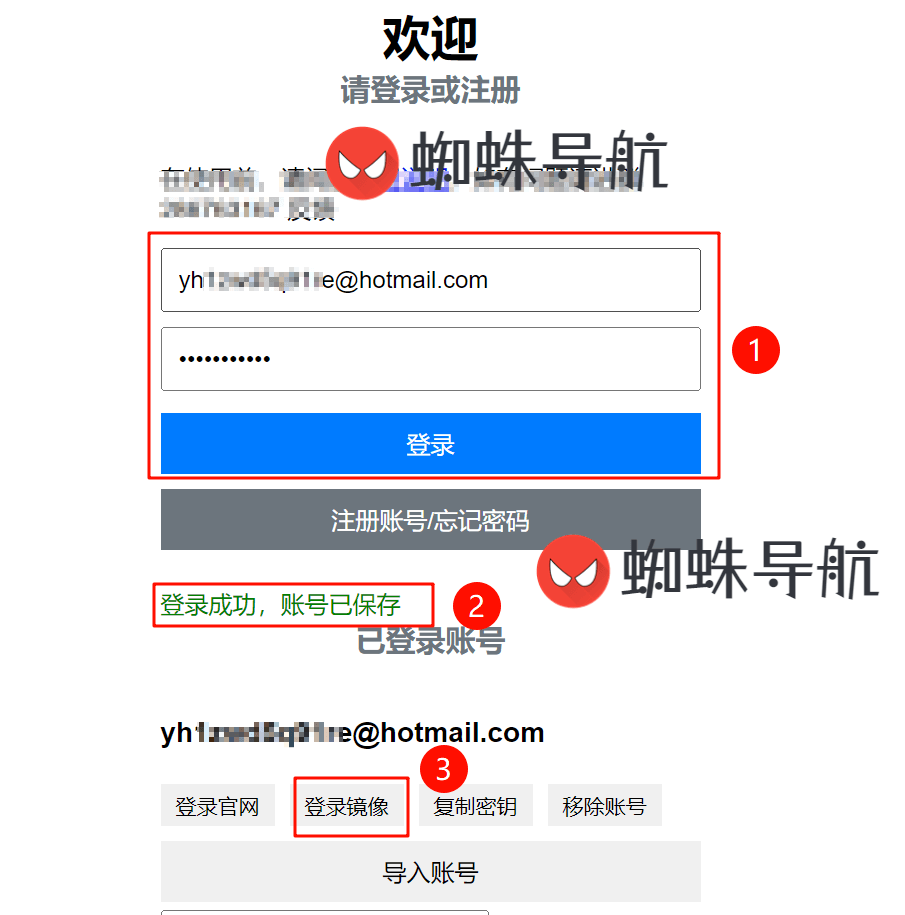 Zlibrary 镜像站登录教程!获取登录入口并一键登录zlibrary